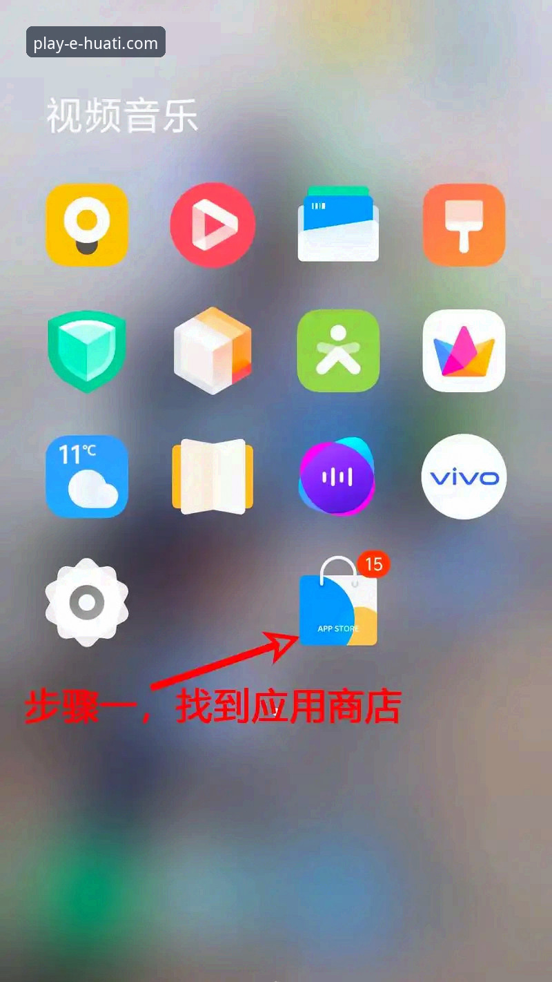 华体会APP官方正版下载怎么下载 华体会APP官方正版下载怎么下载?手把手教你轻松完成安装