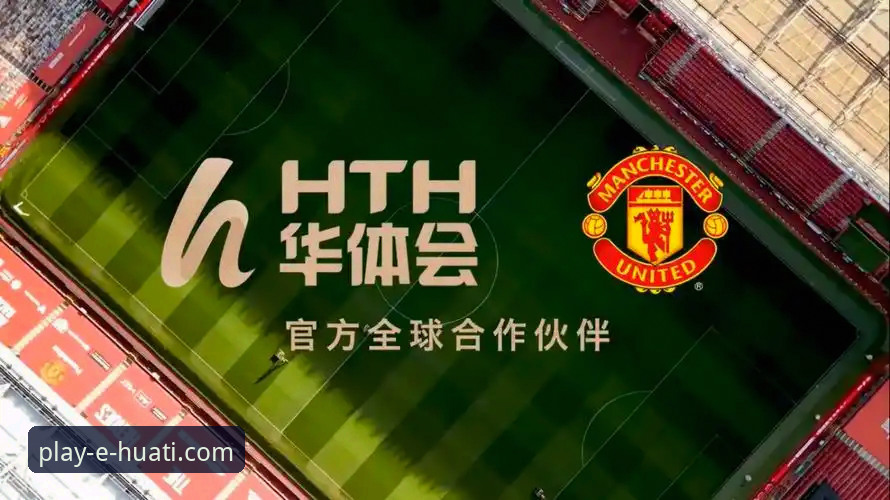 华体会体育APP注册流程深度分析：从下载到登录的完整技术评测
