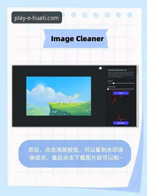 揭秘华体会体育平台：您不知道的APP下载安装背后的创新体验