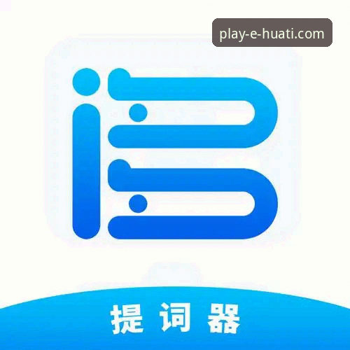 华体会APP安卓版下载 华体会体育平台APP下载安装教程:三步搞定安卓版下载
