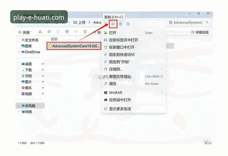 华体会体育平台官方正版下载说明：从安装到使用全流程指南