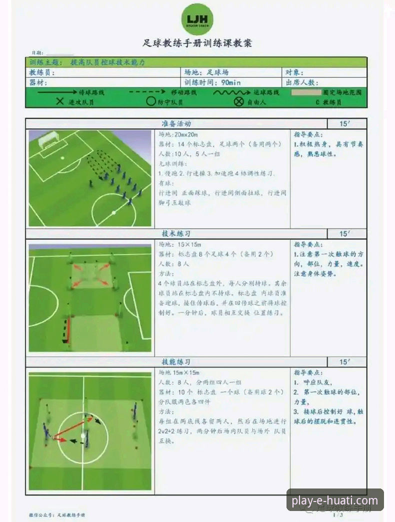 华体会体育平台入口 德甲转会风云操作教程:在华体会体育平台深度解读夏季窗口动态