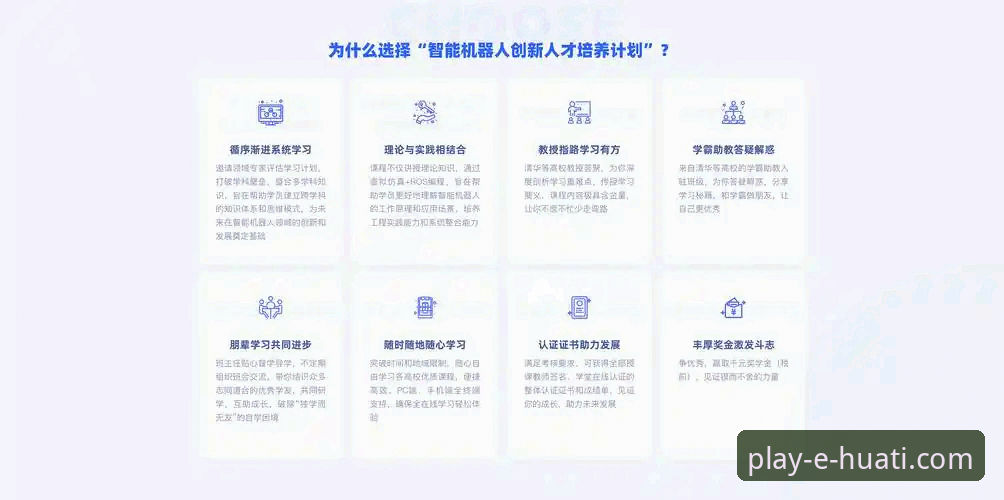 华体会APP苹果版下载 华体会体育平台苹果版下载实用技巧:从安装到体验的全流程评测