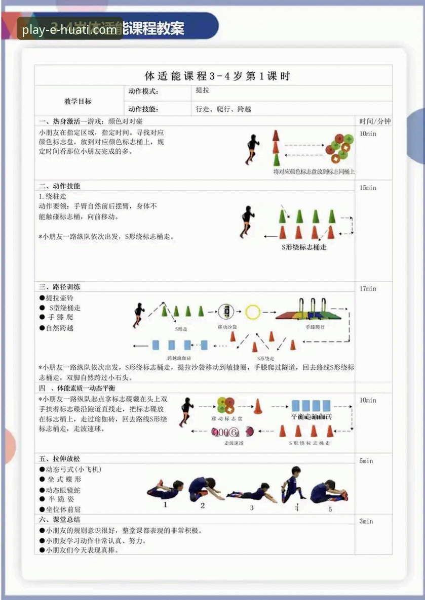 3步搞定华体会体育怎么注册，新手必看的完整指南