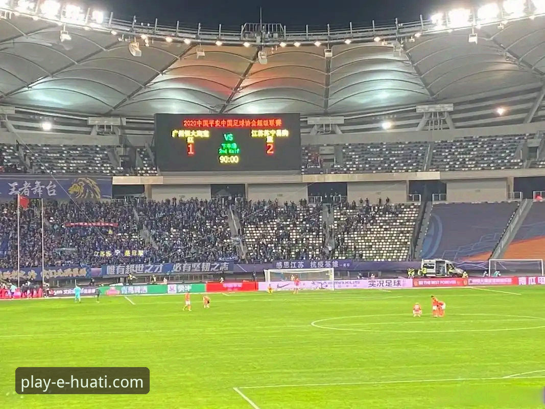 从恒大足球兴衰看体育投资：华体会APP怎么玩必备的风险意识课