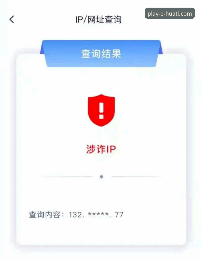 华体会体育平台APP安装包完整下载与使用指南