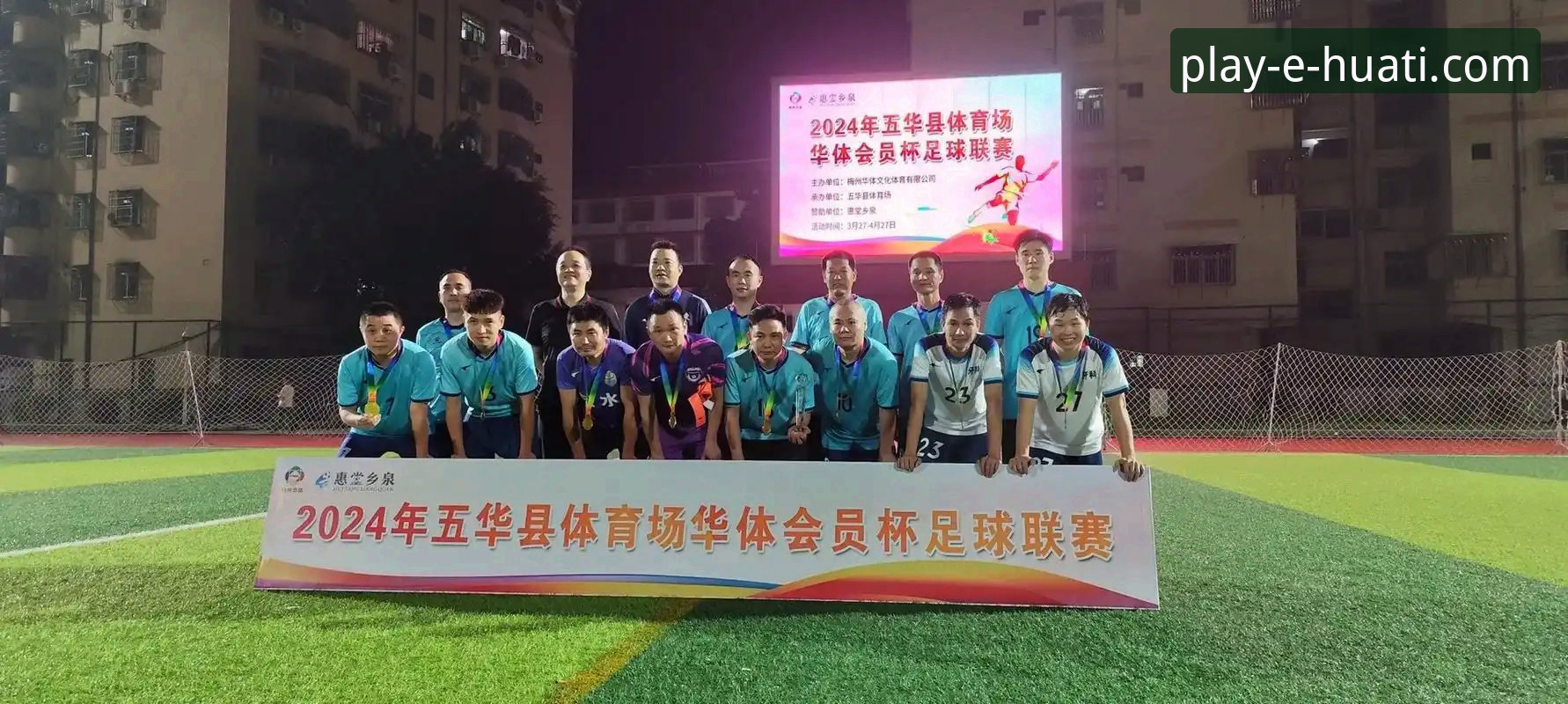 华体会APP随时随地玩官方下载 华体会体育平台v3.2.1全面解析:从下载到实战的深度体验报告